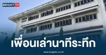 ดญ พลัดตก