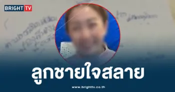 ร้านข้าวต้ม