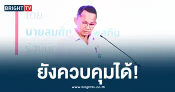 อหิวาตกโรค