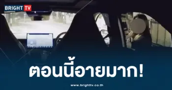 แม่หวงลูก