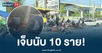 รถชนโคราช-min