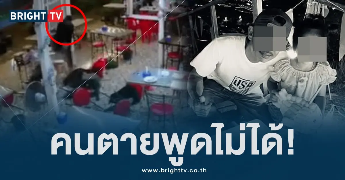 แก้ปก-min (2)