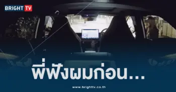 แกรบ (2)