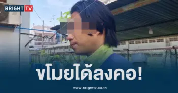 ขโมย (1)
