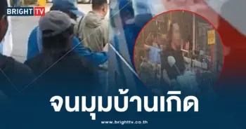 ฆ่าสาวทอม