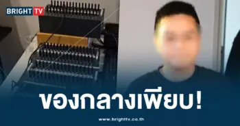จีนเทา