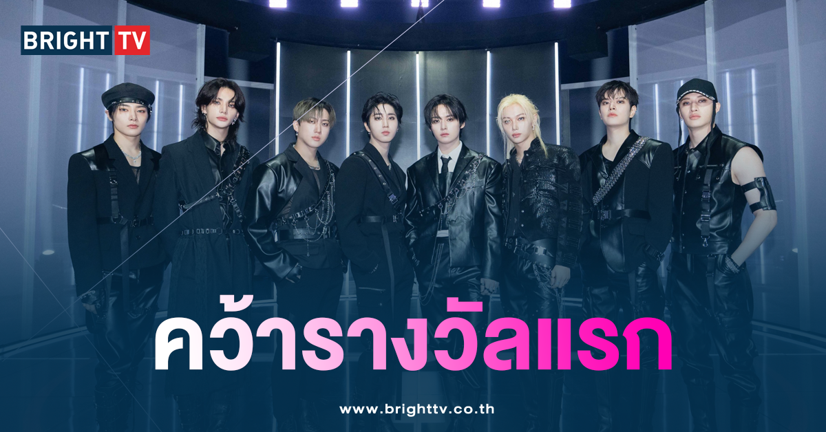 Stray Kids เพลง Walkin On Water