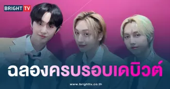 M.O.N.T มินิอัลบั้มที่ 5