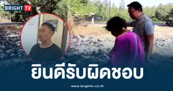 รองเท้าฟรี