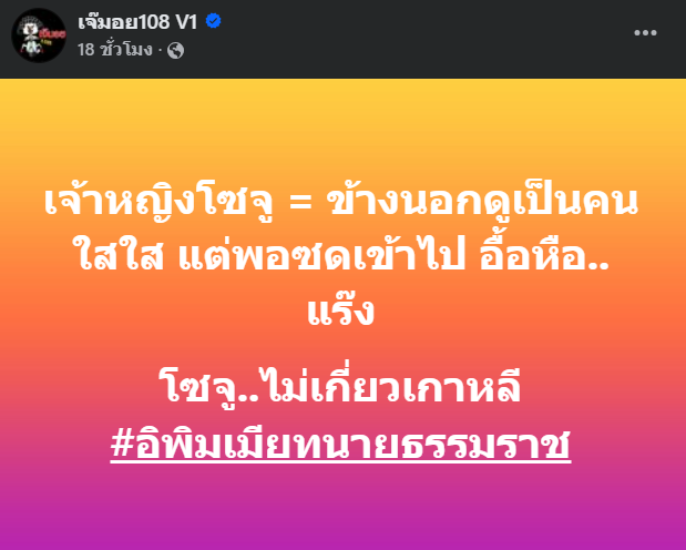 Screenshot 2024-12-21 100226