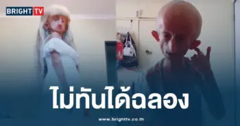 ดาวติ๊กตอก เสียชีวิตก่อนวันคริสต์มาส