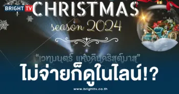 รร มารีย์