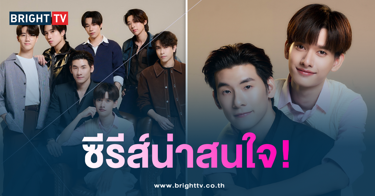 โปตัวปลอม Me and Who