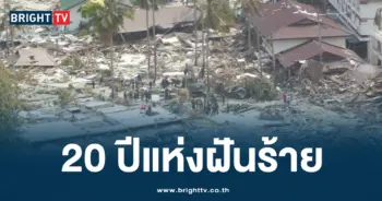 สึนามิ ภูเก็ต
