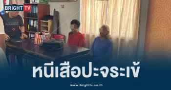 ข่มขืนหลาน (4)
