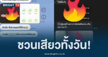 เจ้าของร้าน ขอนแก่น (2)-min