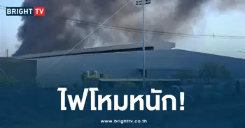 ไฟโหมหนัก ระยอง