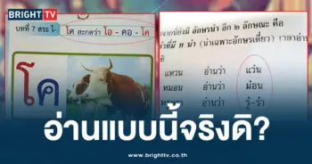 หนังสือเรียน ปก