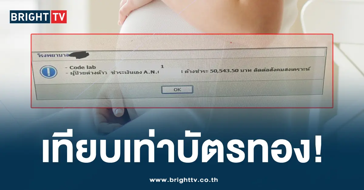 คลอดฟรี