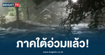 น้ำป่าไหลหลาก-min