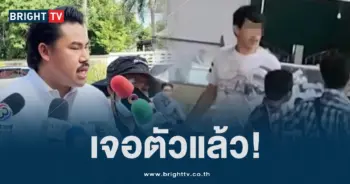 แก้ปก-min