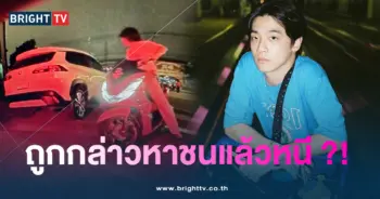 กิตทรีแมนดาวน์ปก