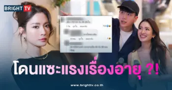 แอฟนนกุลอายุปก