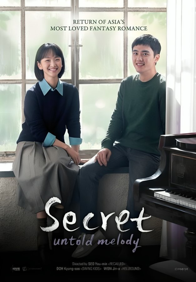 ดีโอ EXO เรื่อง Secret Untold Melody