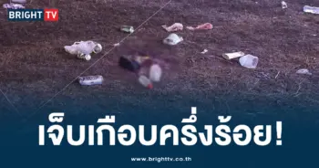 อุ้งผาง
