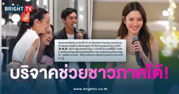 แอฟช่วย1