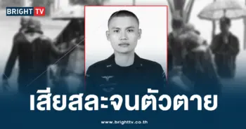 ทหารใต้
