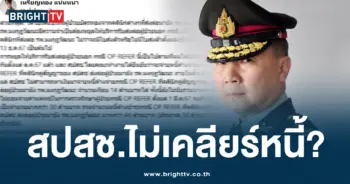 หมอเหรียญทอง บัตรทอง