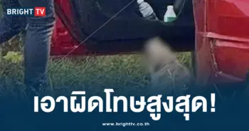นทท.
