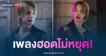 จีมิน BTS เพลง Who