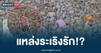 ถุงยาง
