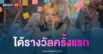โรเซ่ BLACKPINK