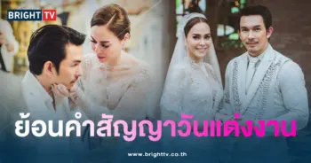 คำสัญญาอั้มนัท