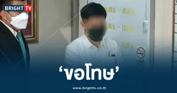ซิ่งแหกด้าน