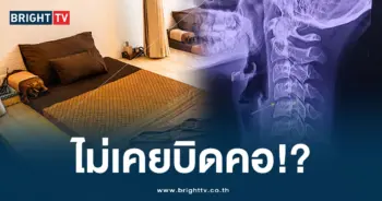 หมอนวด-min