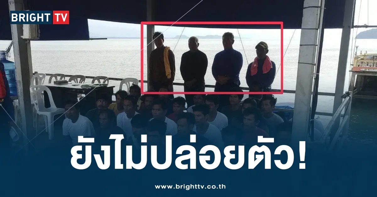 ลูกเรือ