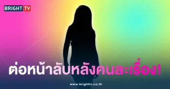 วงการบันเทิง1-min
