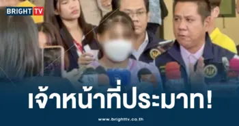 ครูเบญ