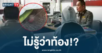 ไม่รู้ว่าท้อง c-jmbh'Lrmkid