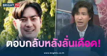 ฟิมหนุ่มลั่น-min