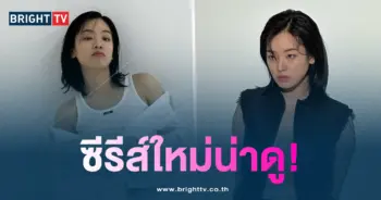 อีจูยอง