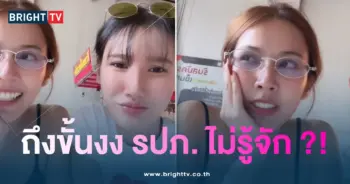 พีพี-มรจ-min
