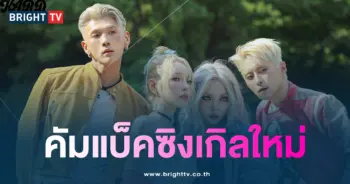 KARD เพลง Detox