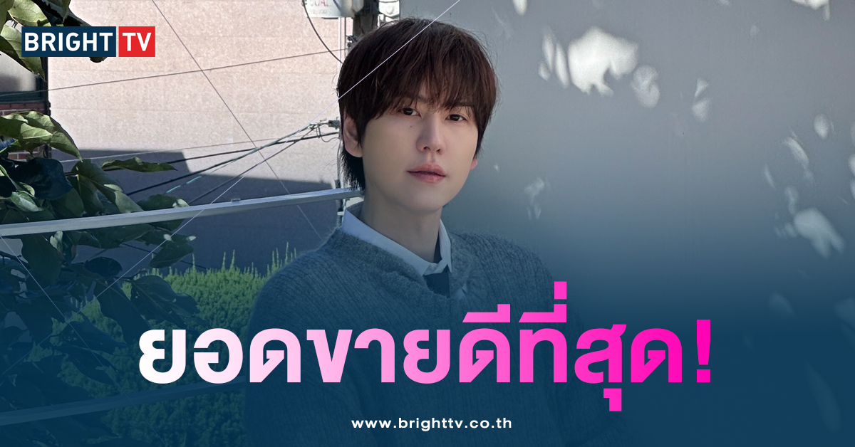 คยูฮยอน
