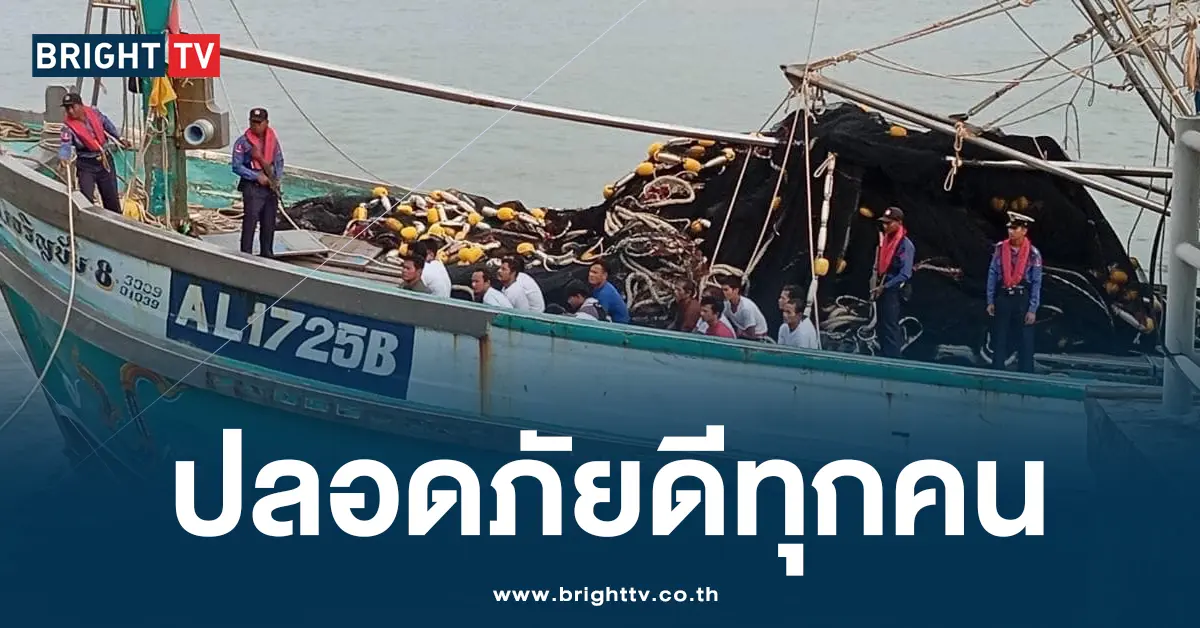เรือรบ