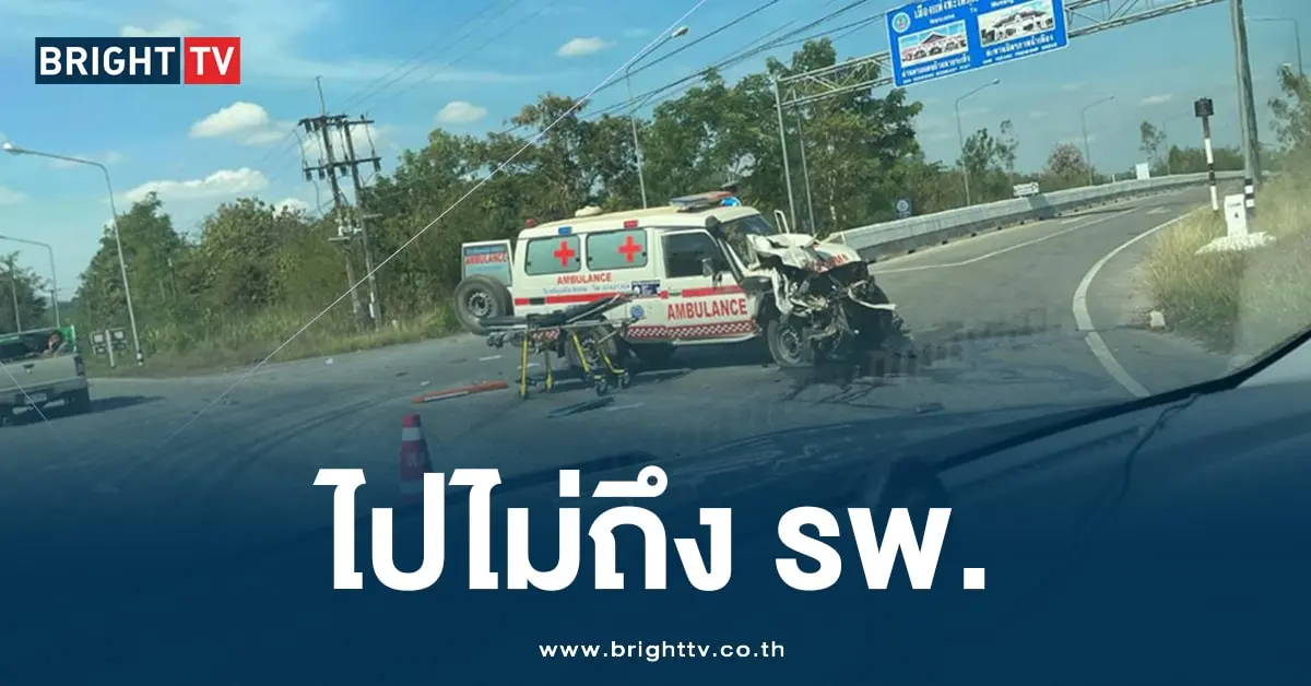 โรงพยาบาลบ่อแตน (2)-min